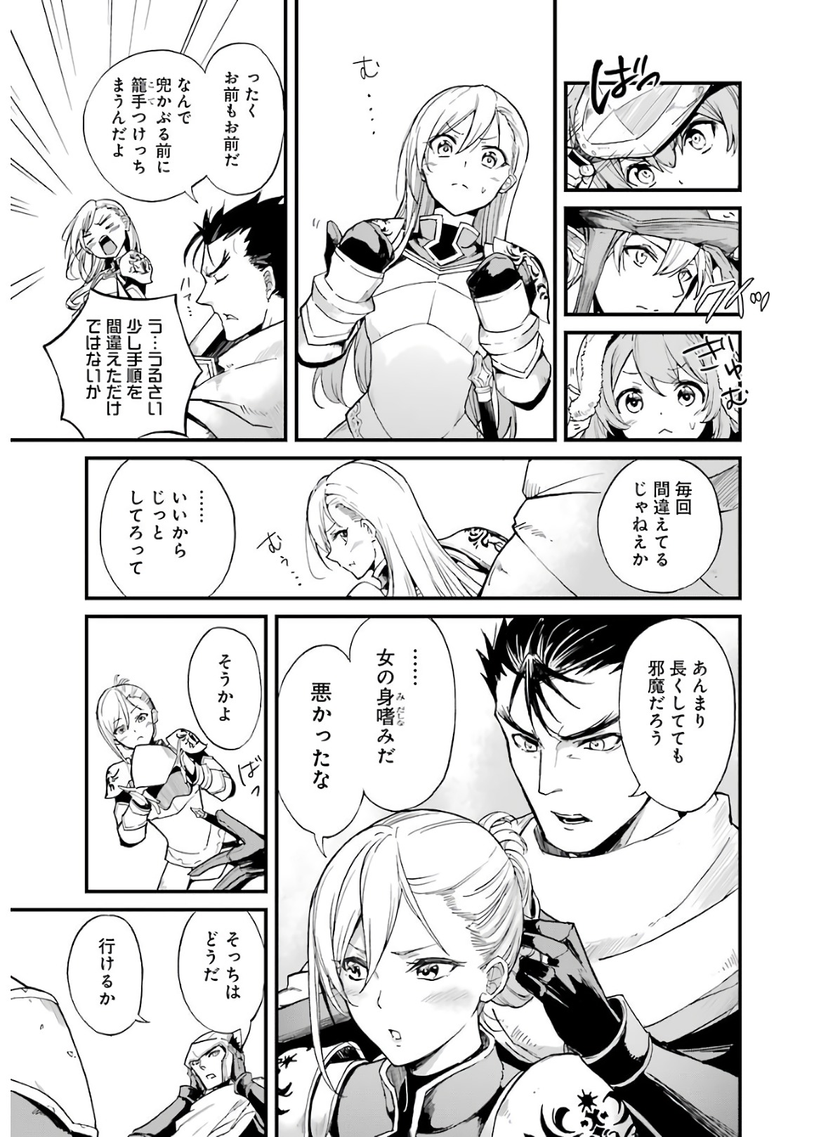 21