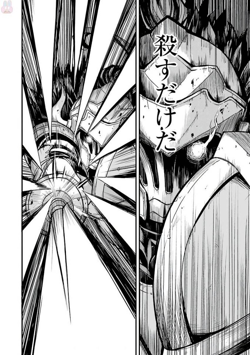 43