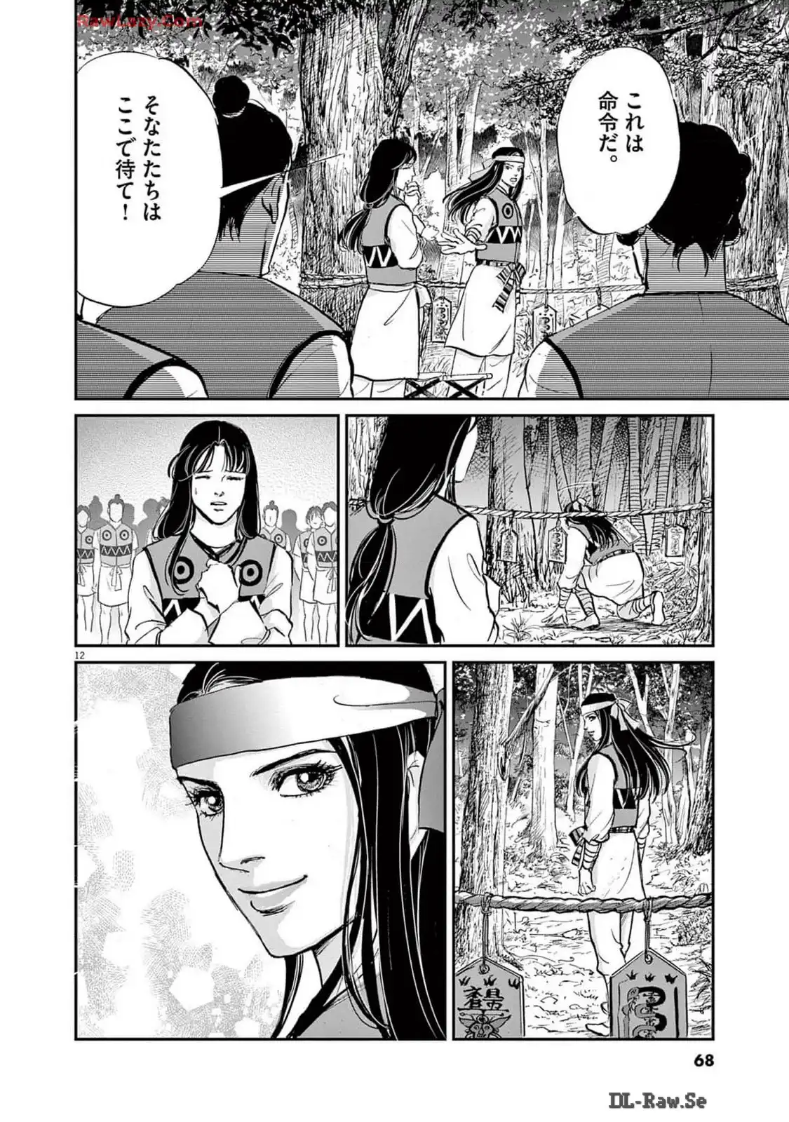12