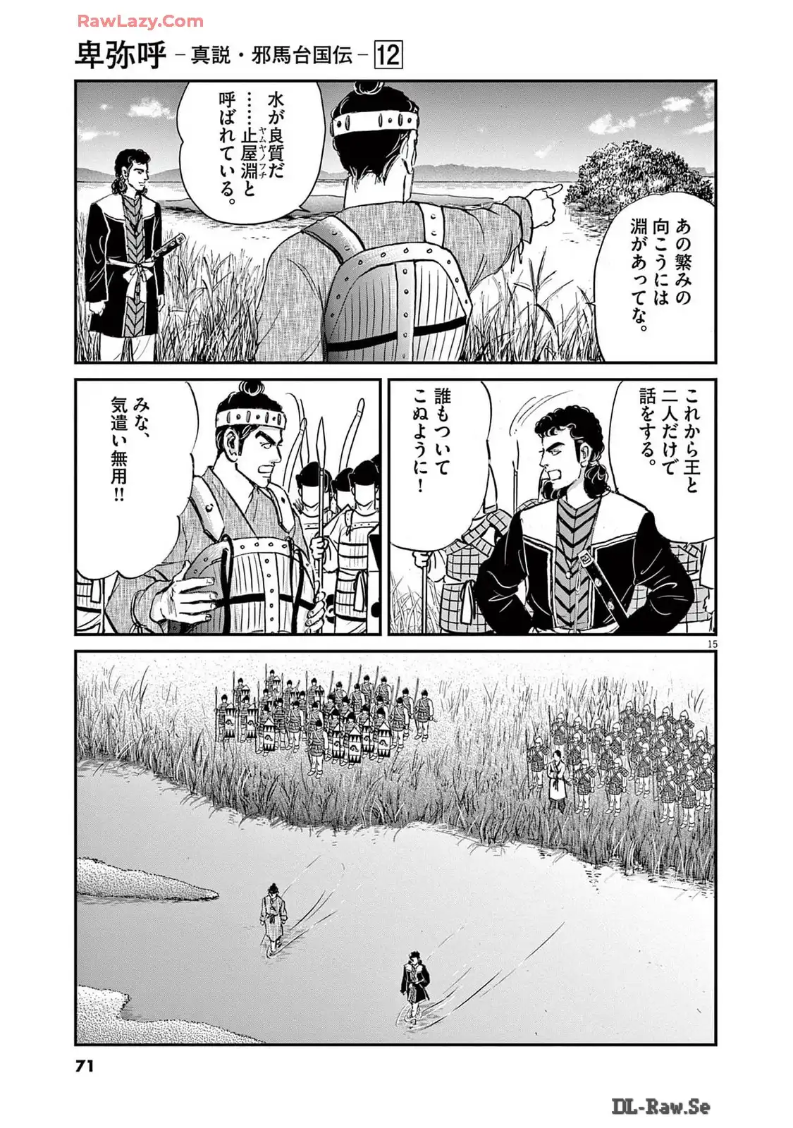 15