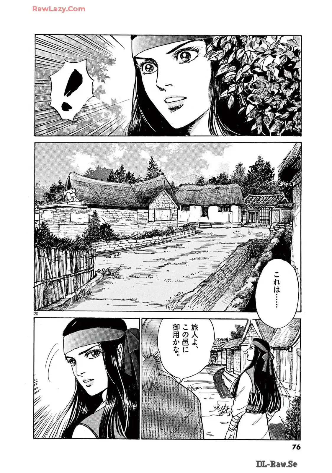 20