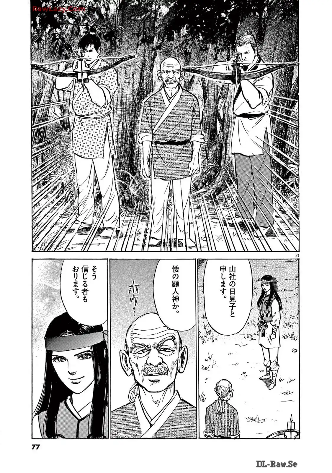 21