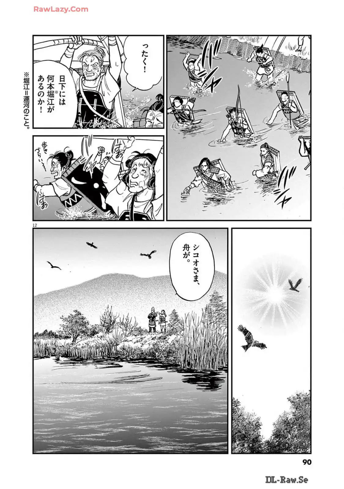 12