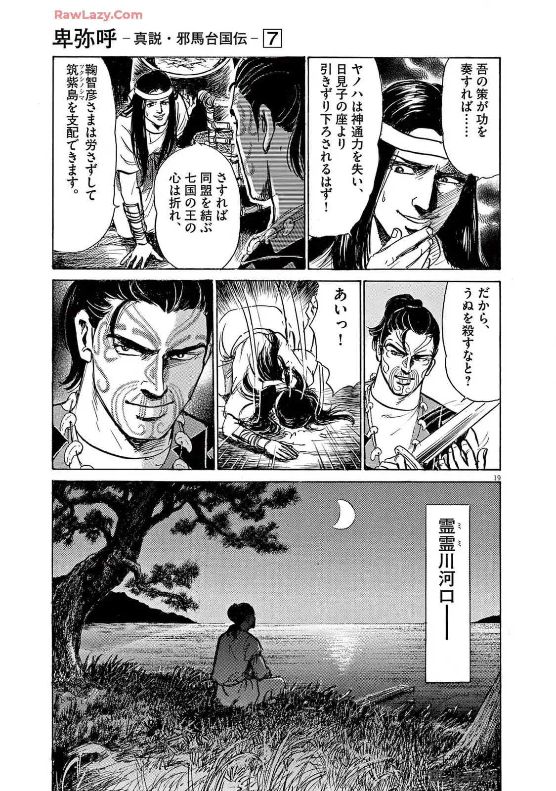 19