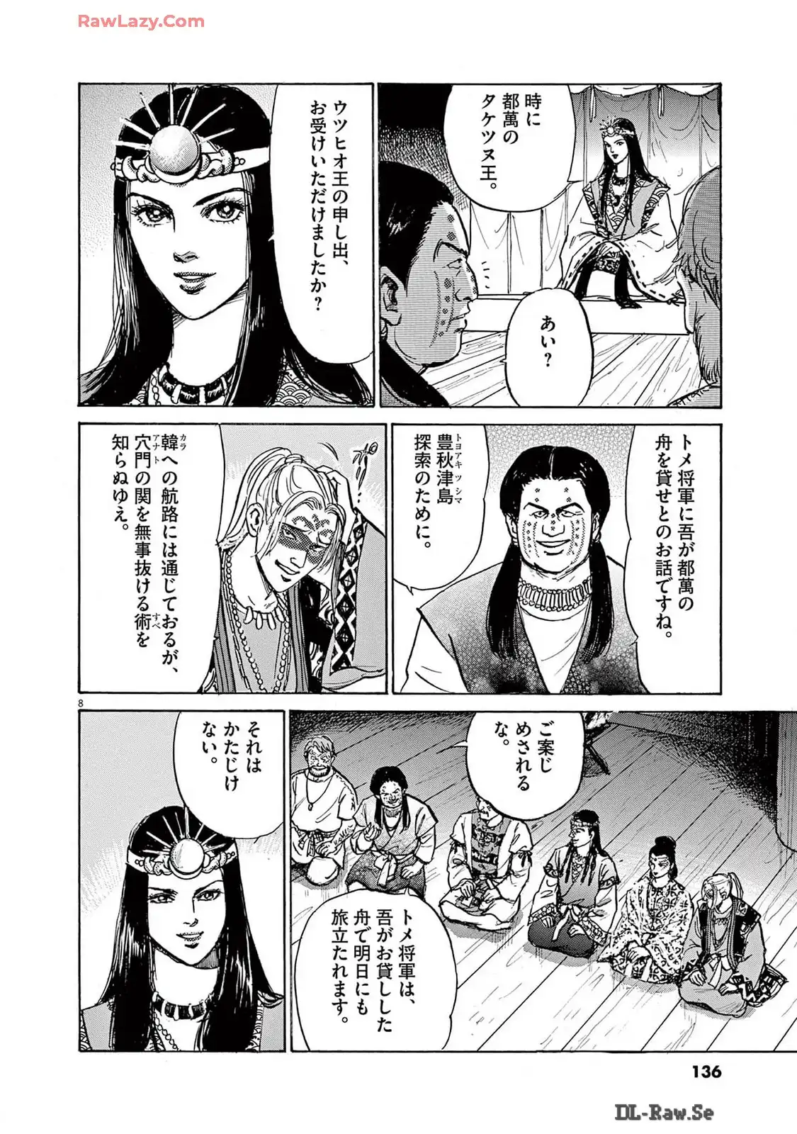 8