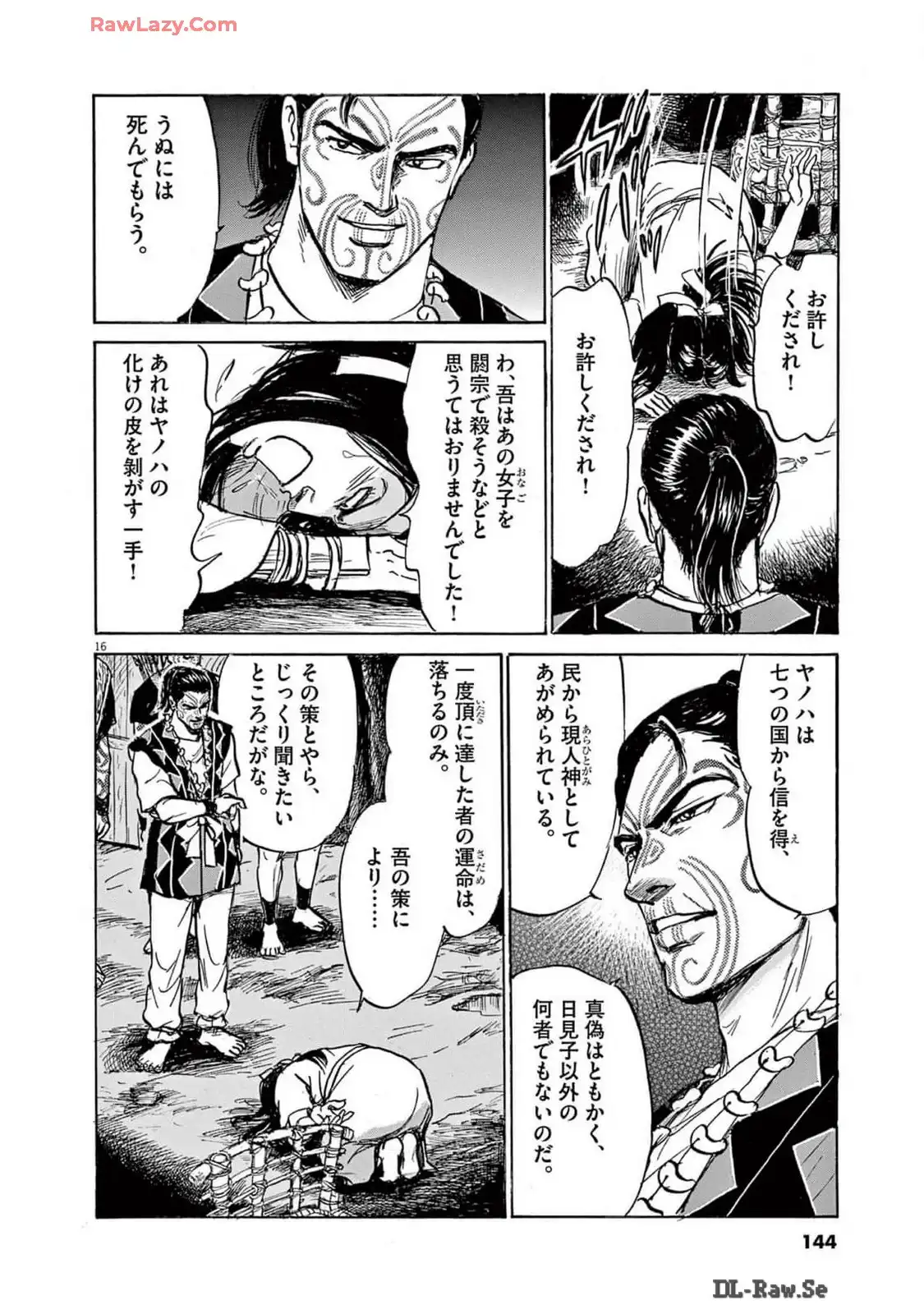 16