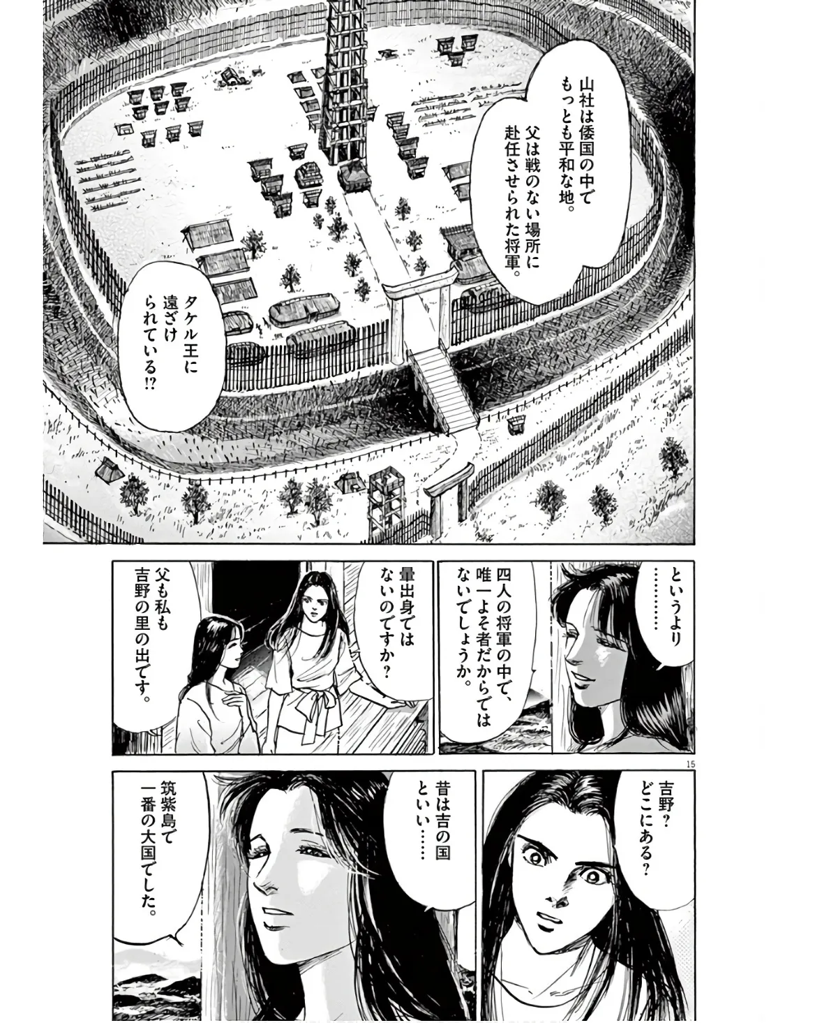 15