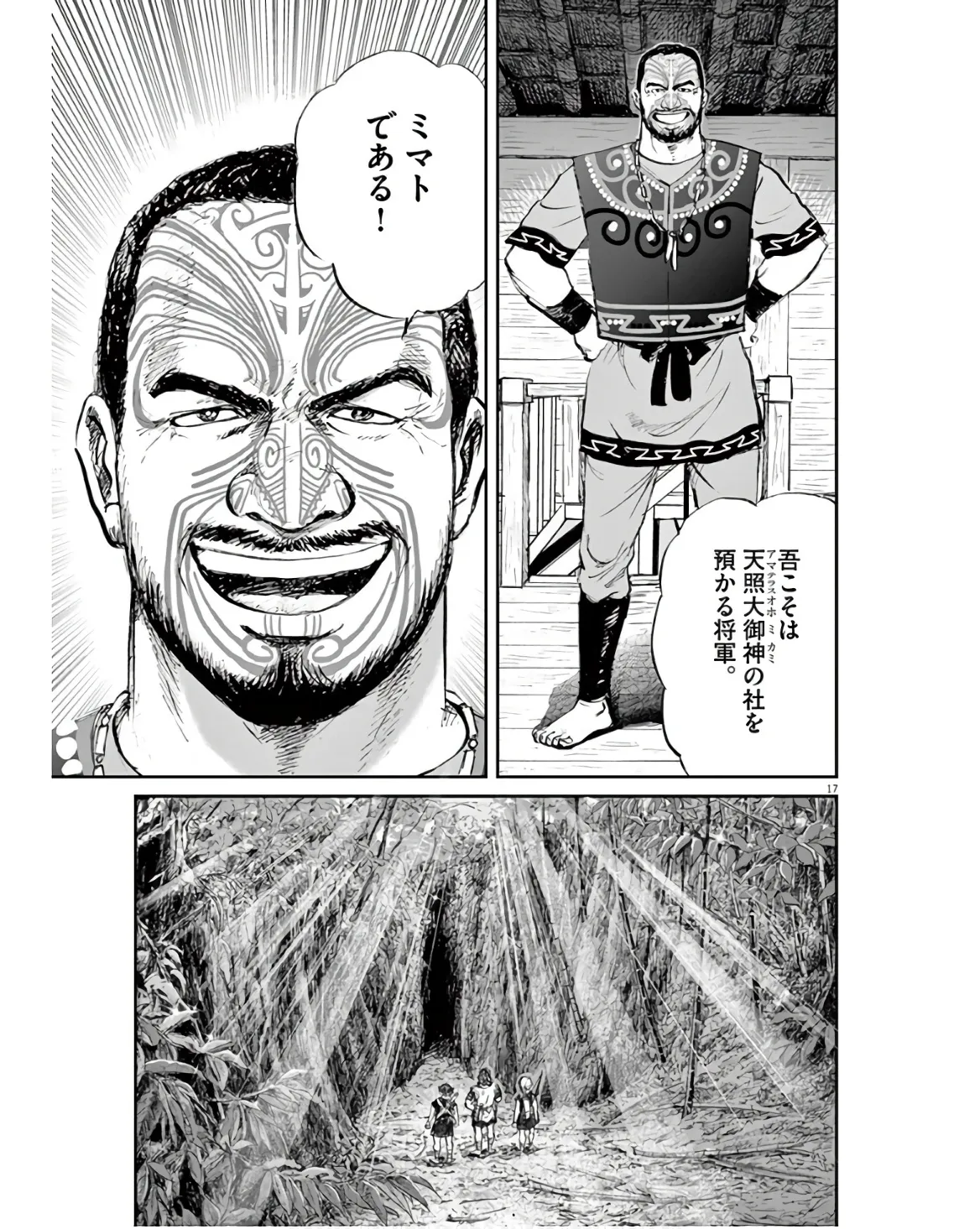 17