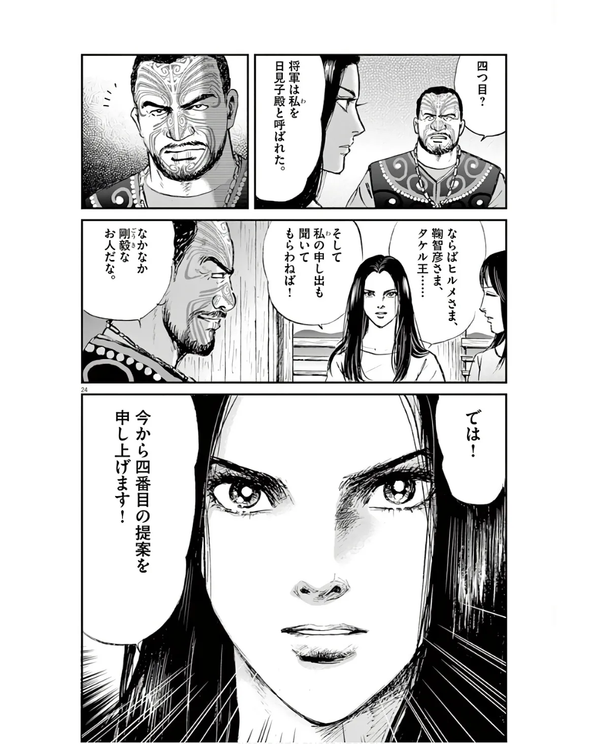24