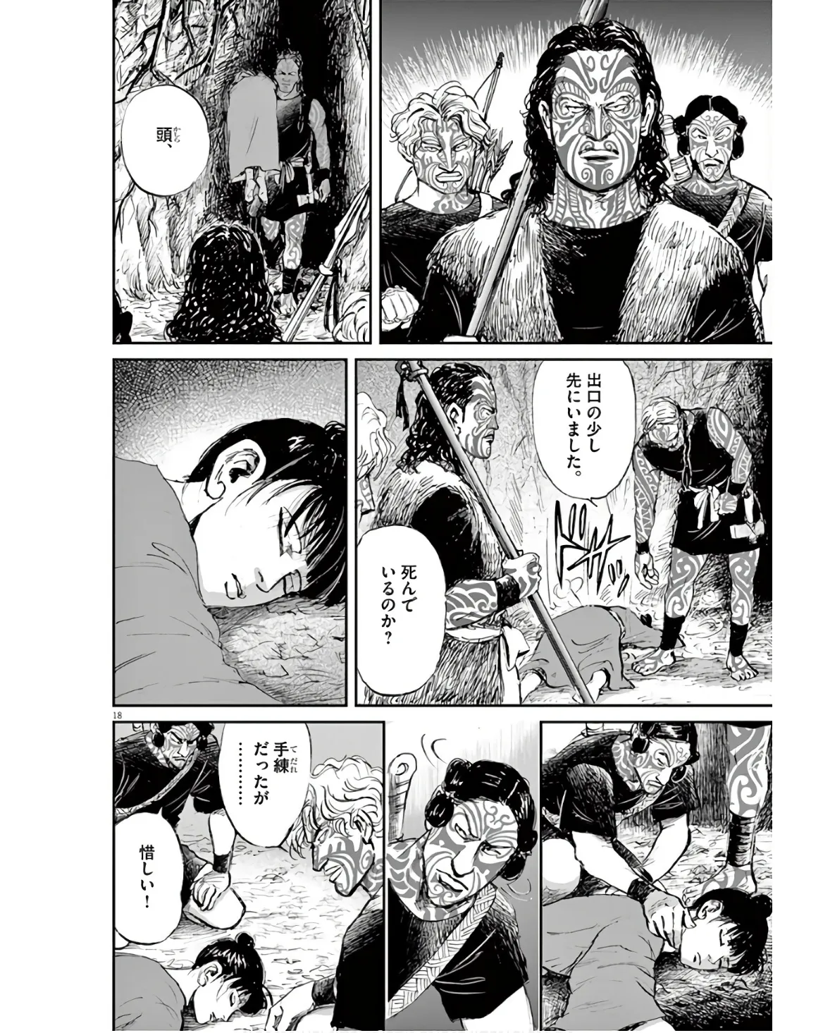 18