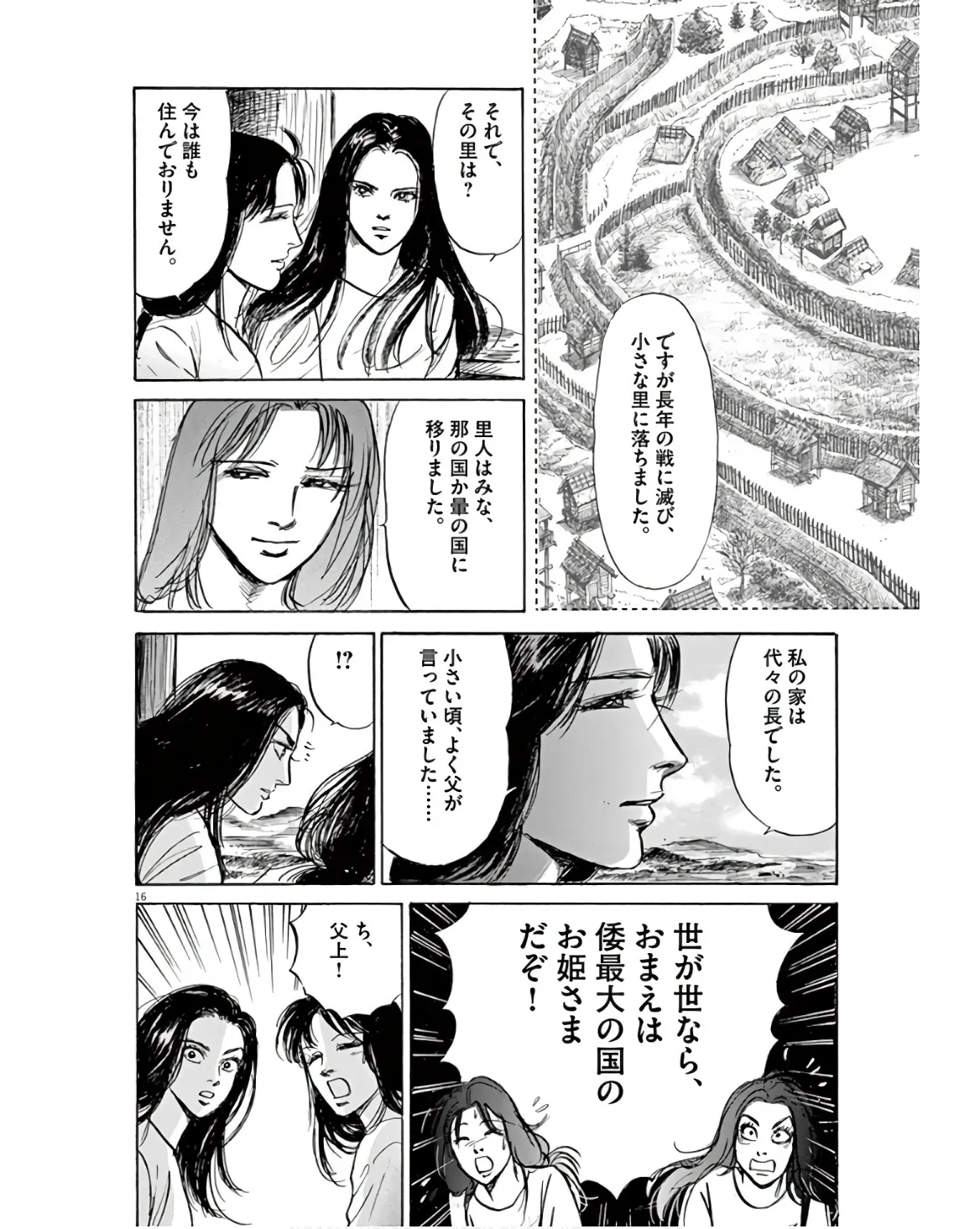 16