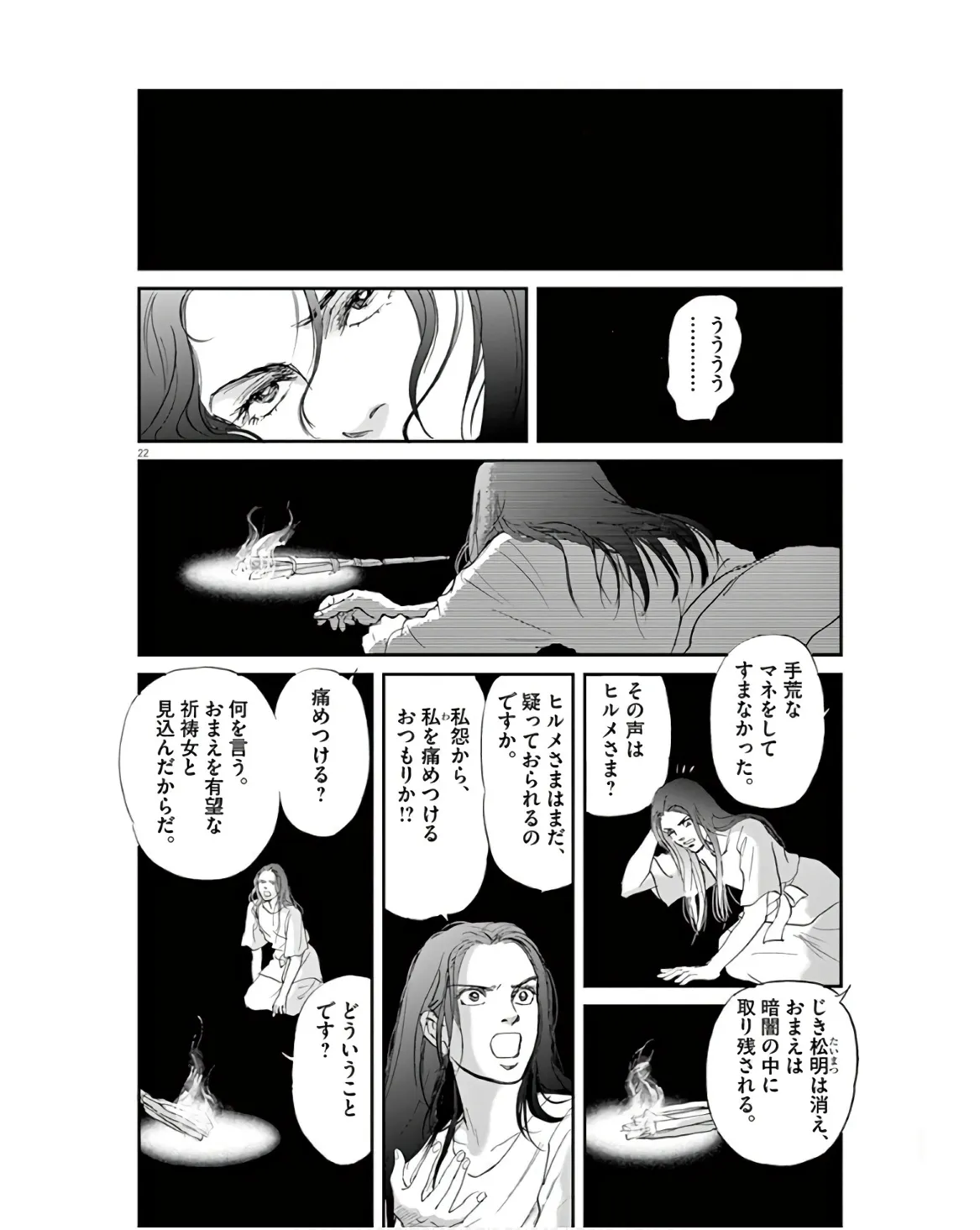 22
