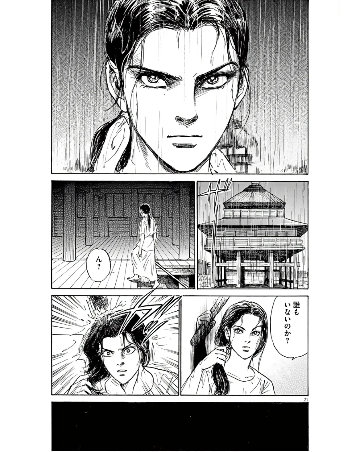 21