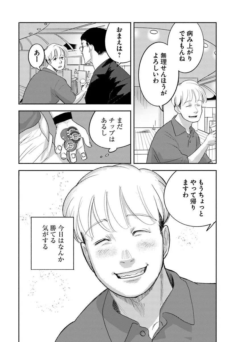 29