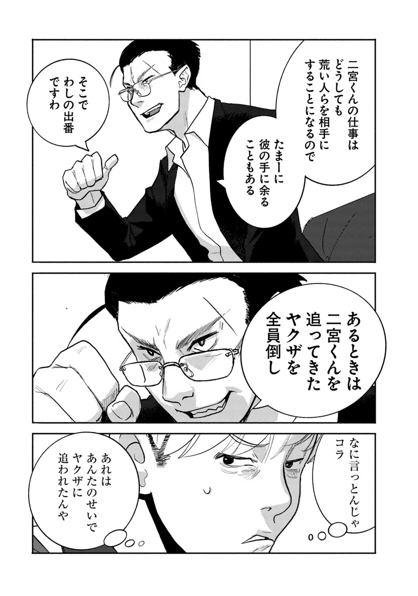 41