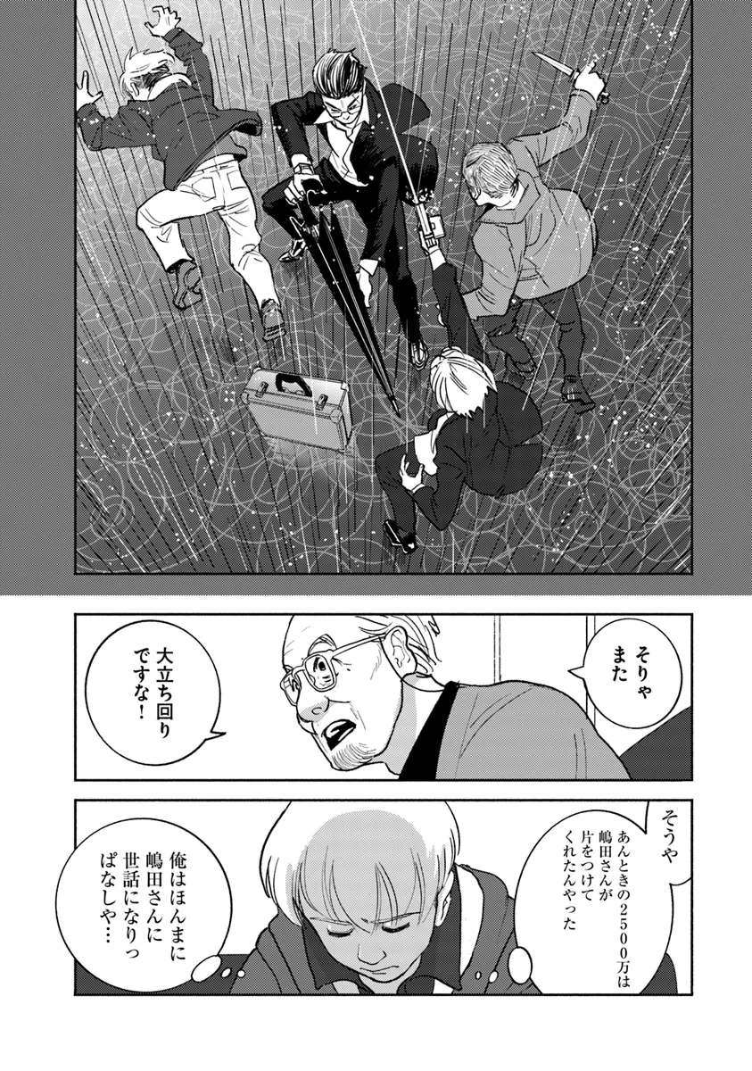 46