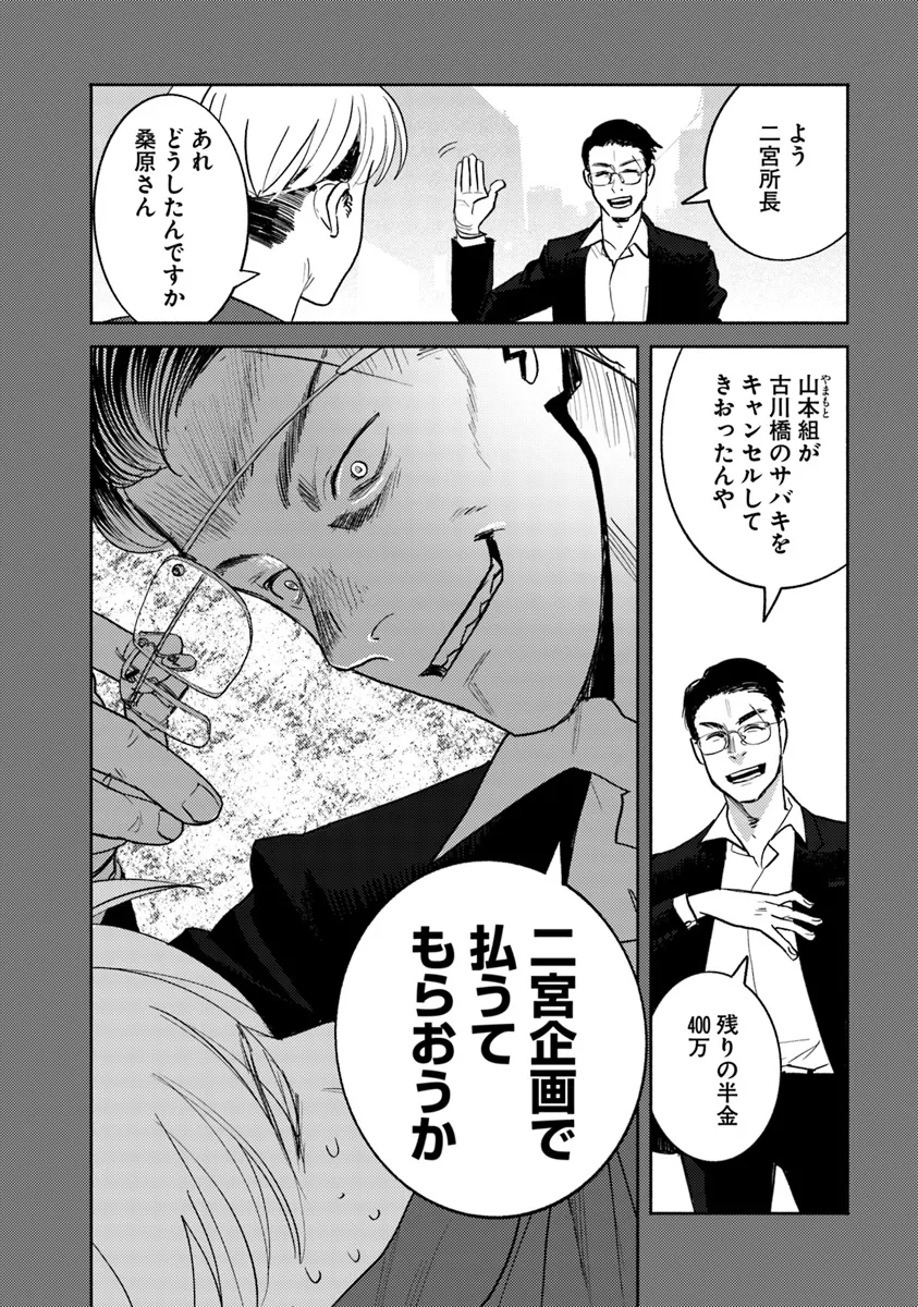 40