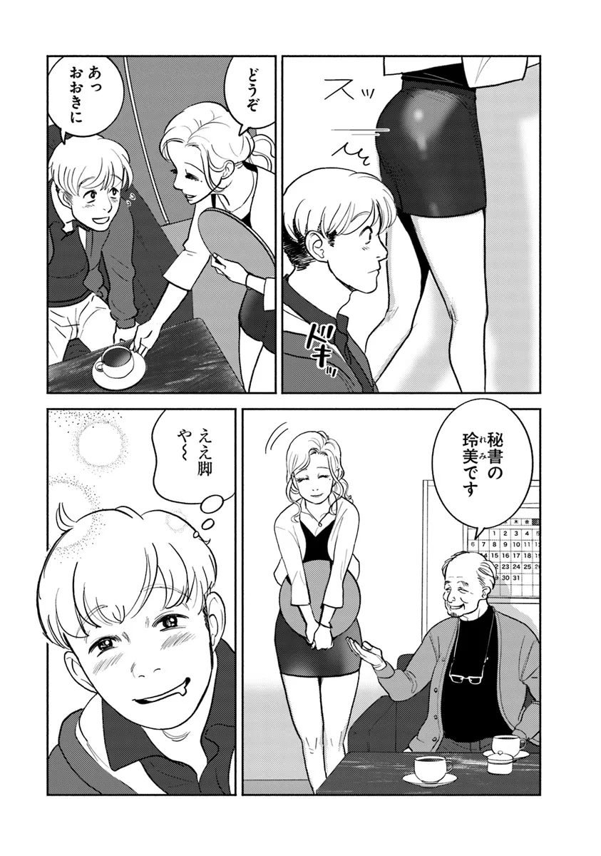 27