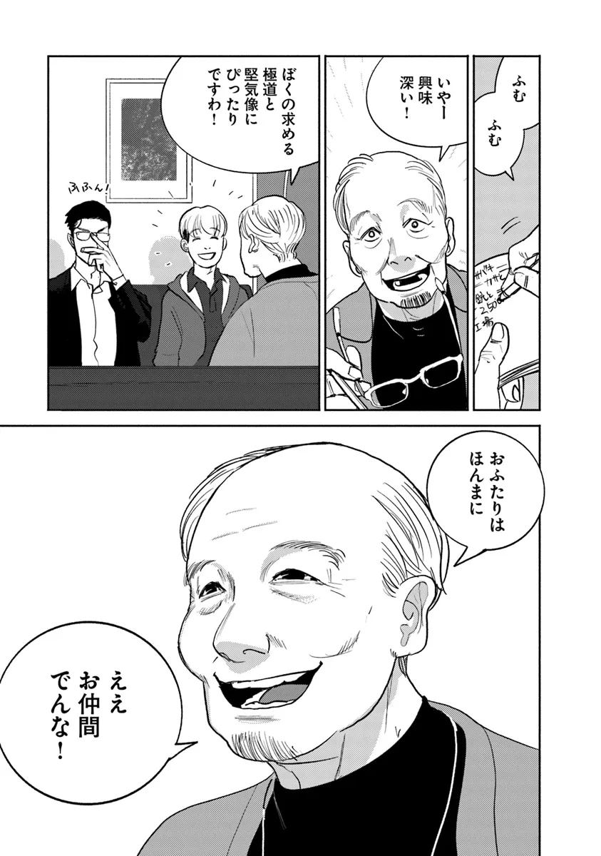 47