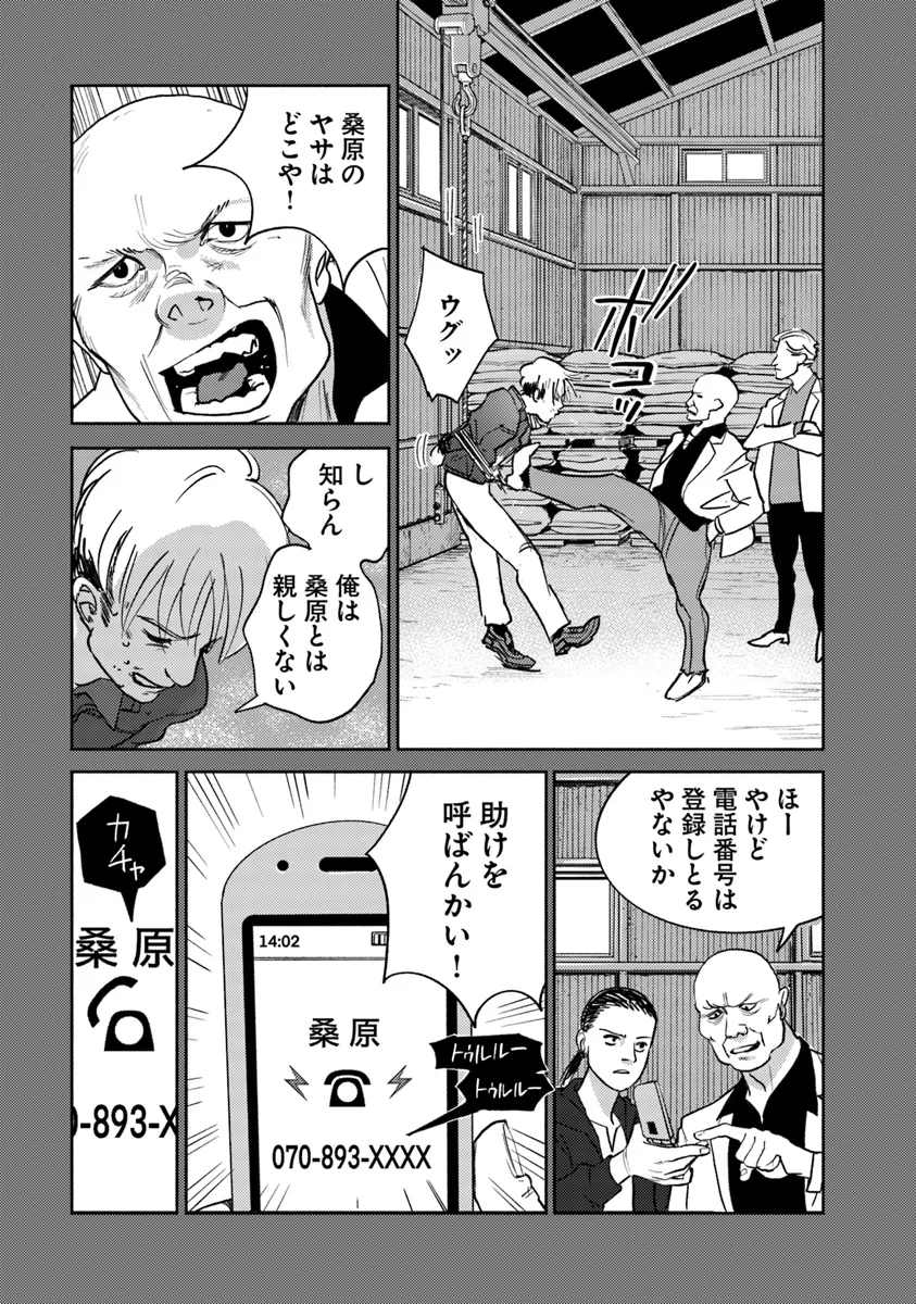 43