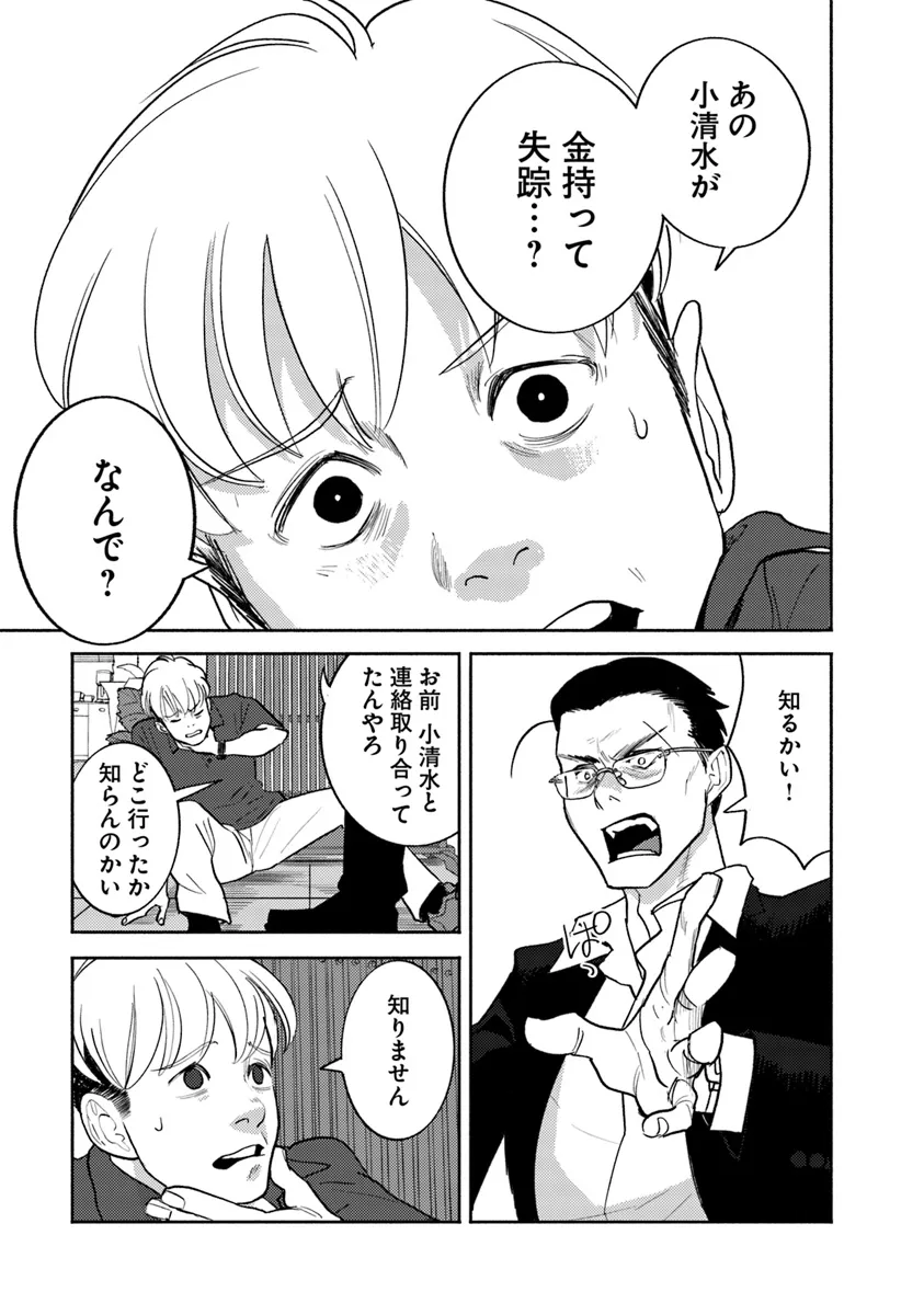 53