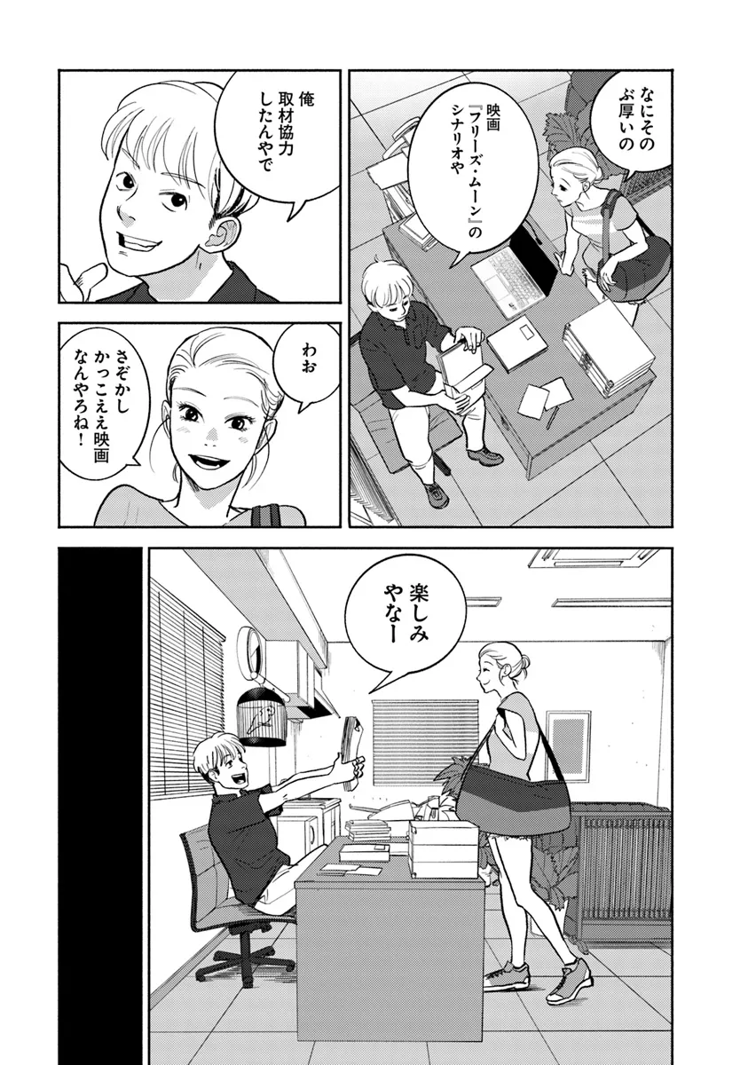 51