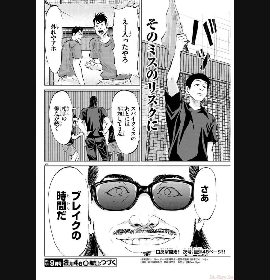 24