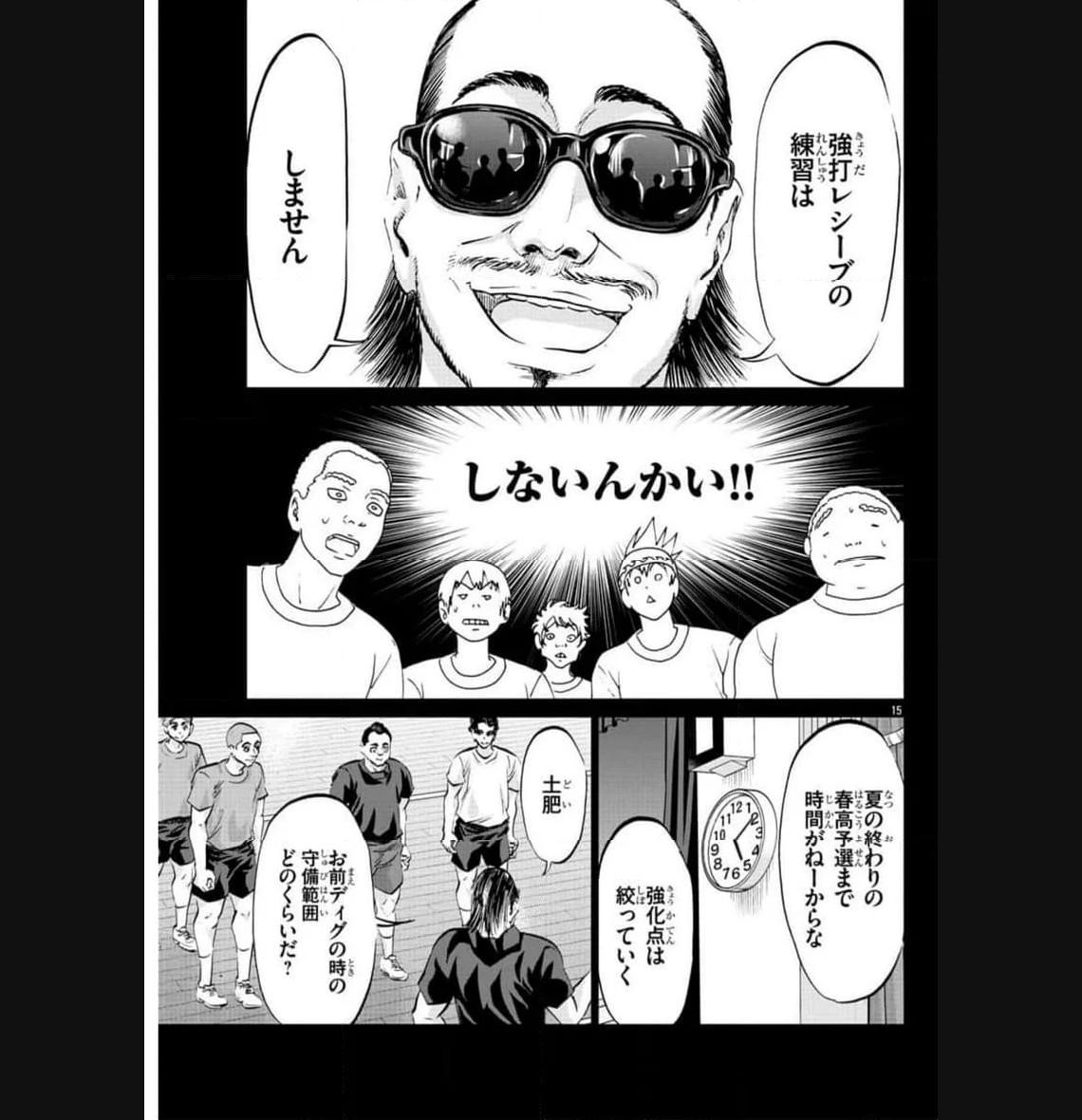 15