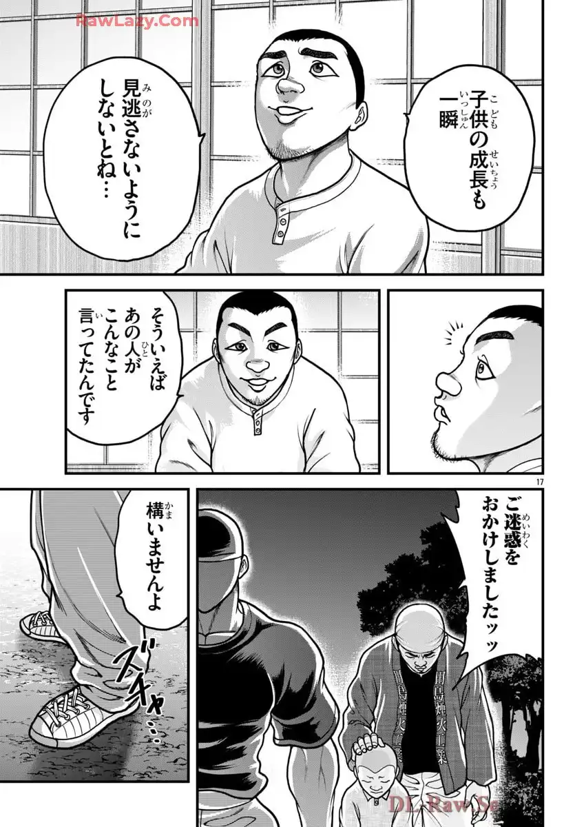 17