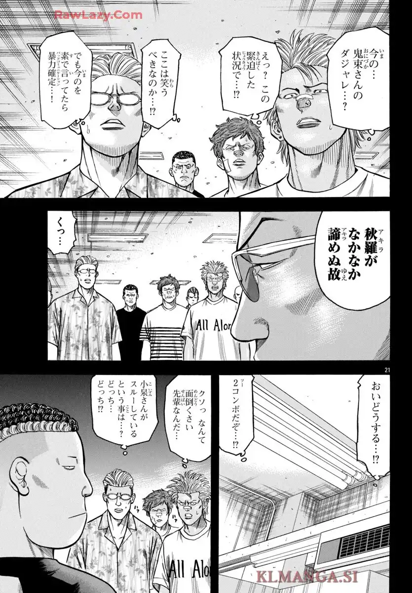 42