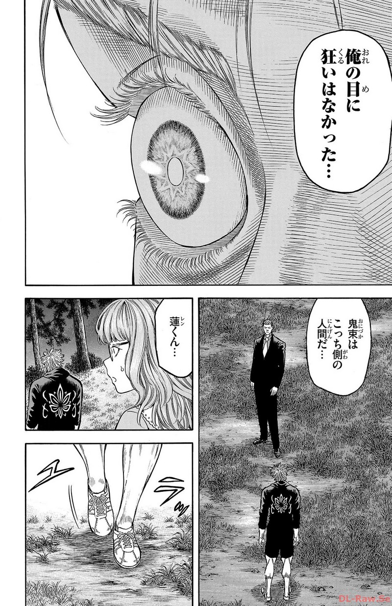 95