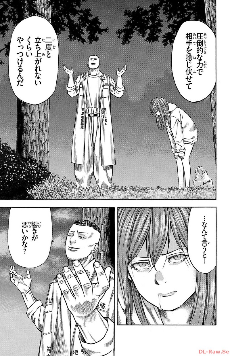 44
