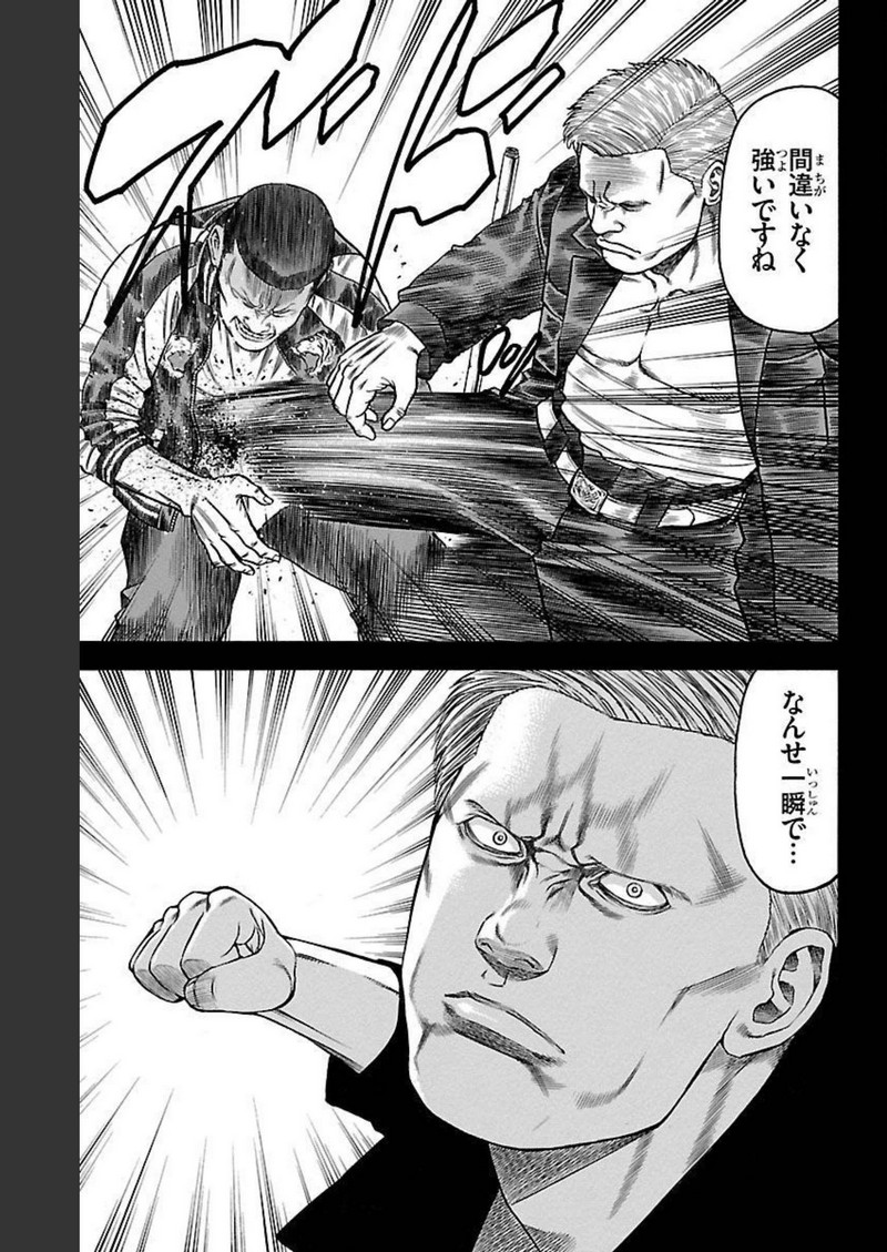 74