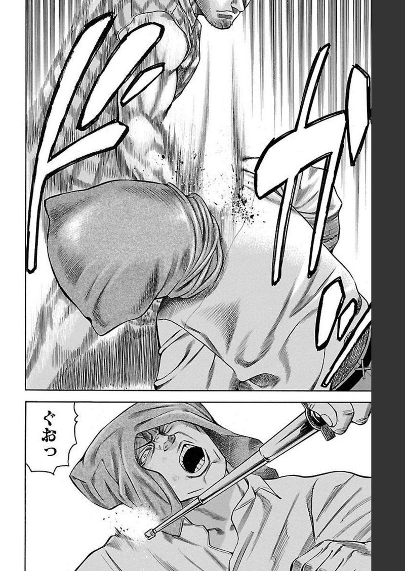 119