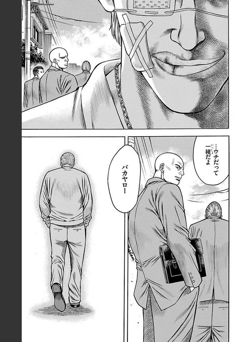 110