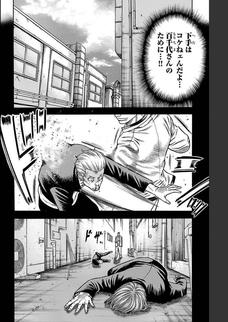 53
