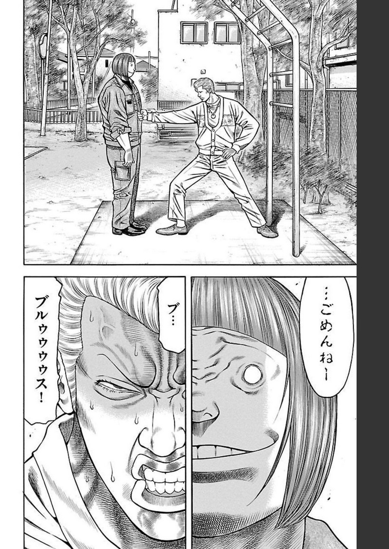 95