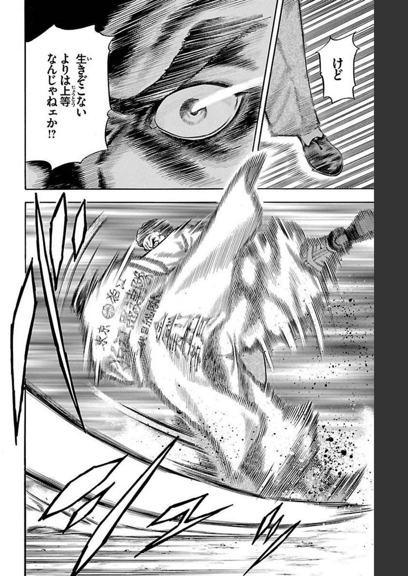 95