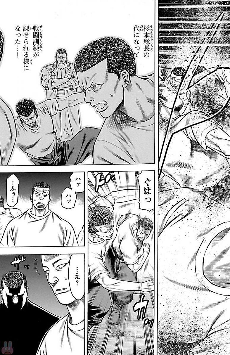 32