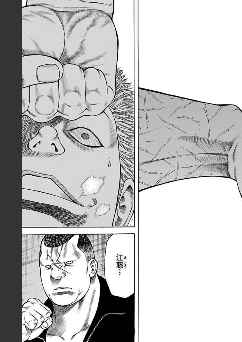 74