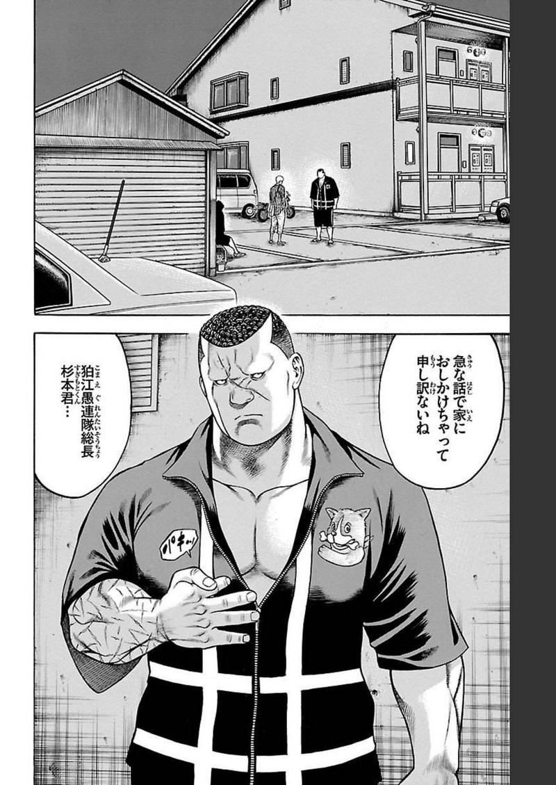 47