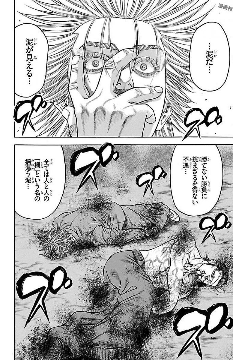 89