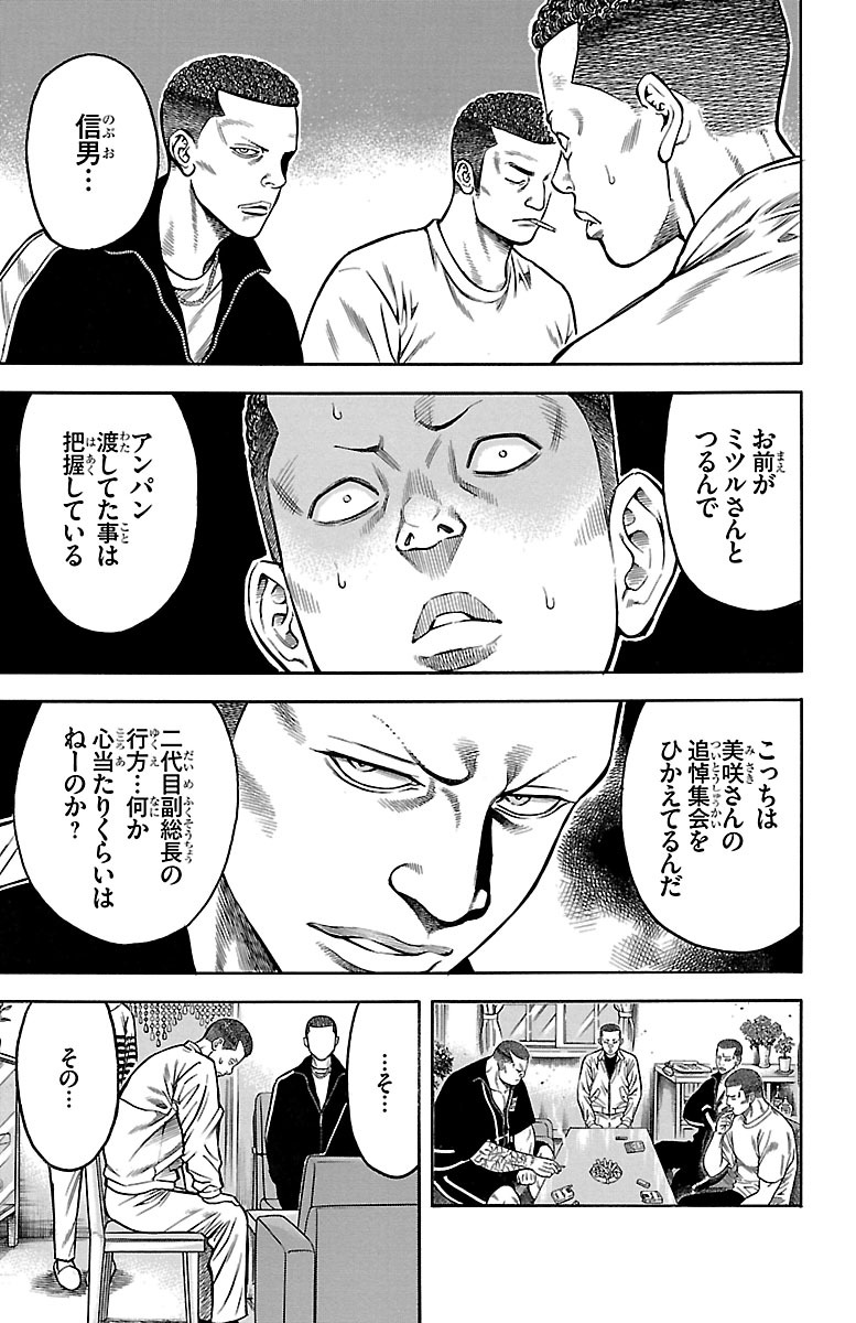 32