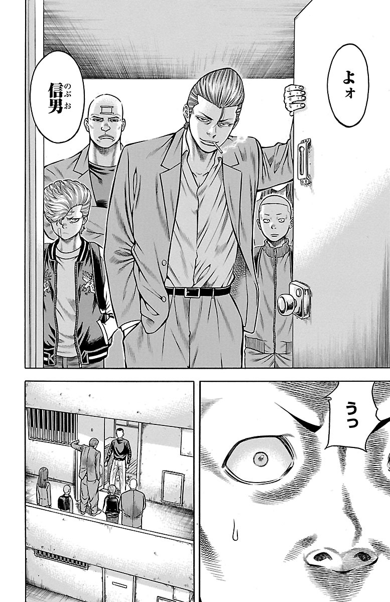 113