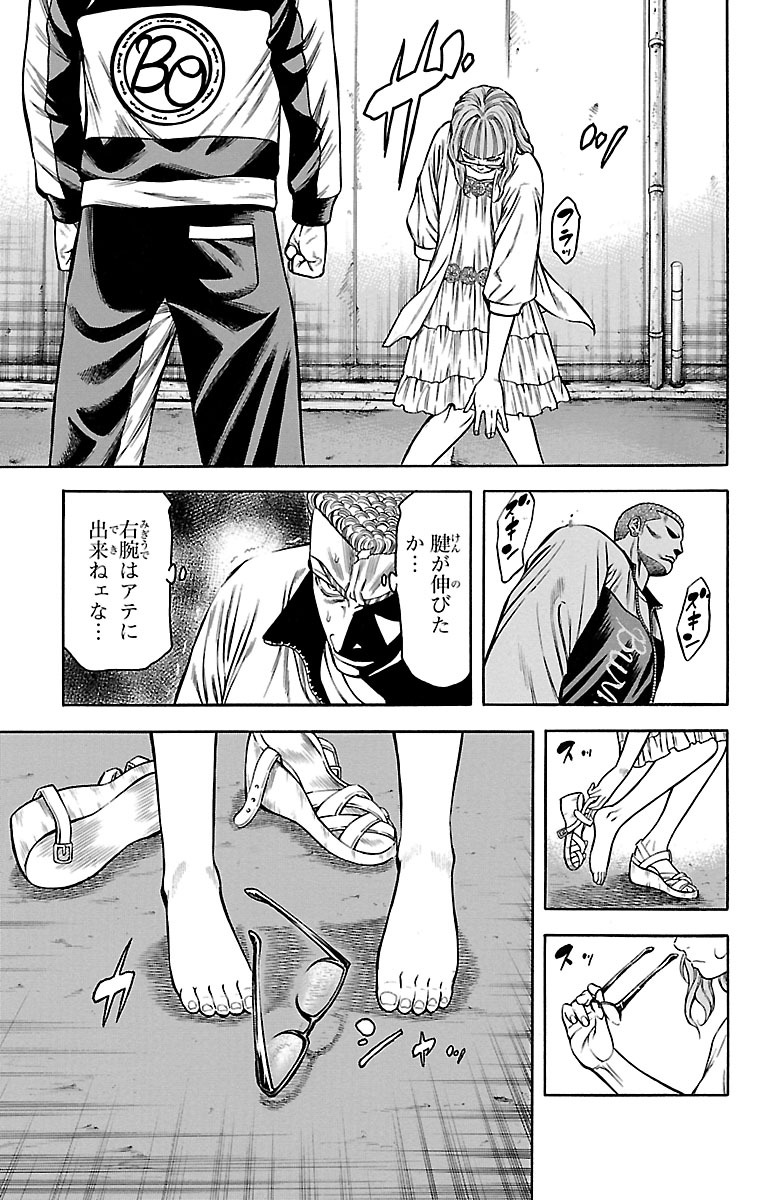 32