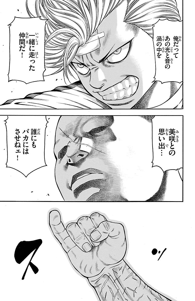 98