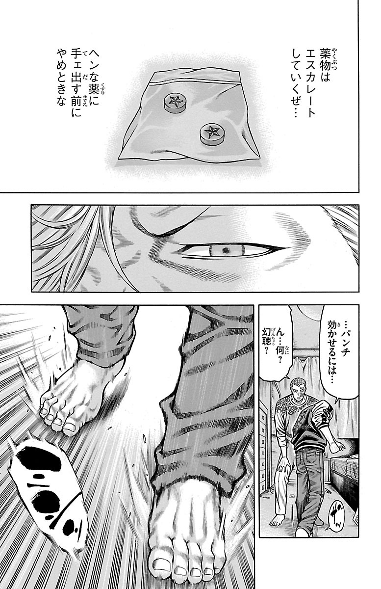 74