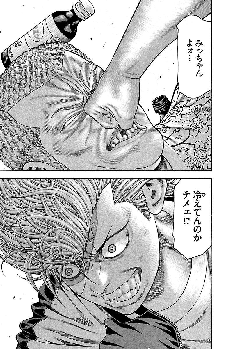 92