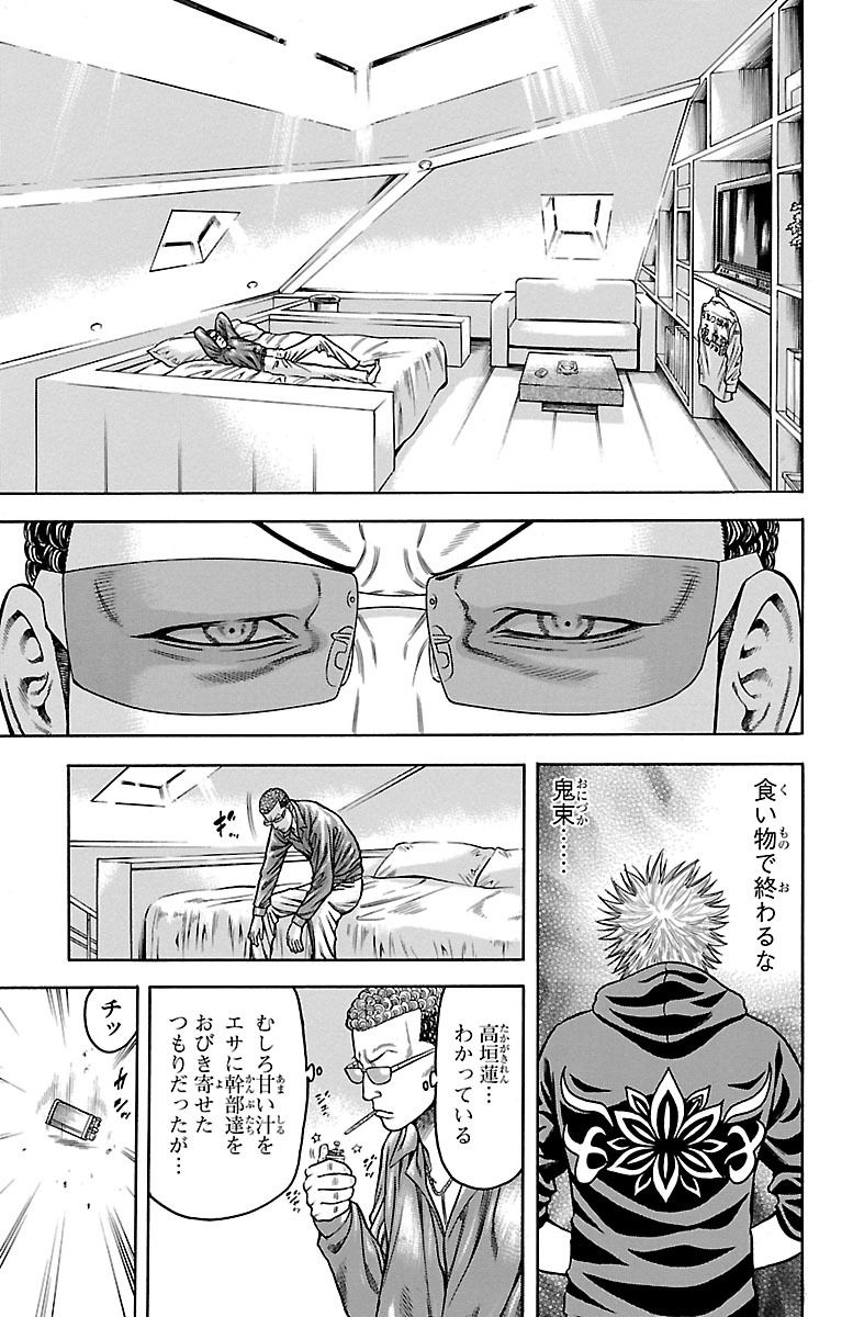 44