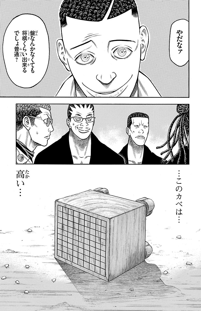 38